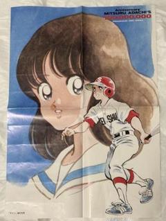 2025年最新】あだち充 ポスターの人気アイテム - メルカリ