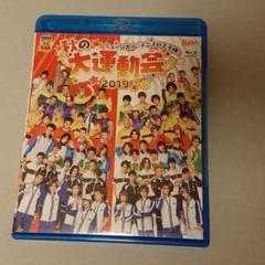 テニミュ 秋の大運動会 2019 DVD Blu-Ray