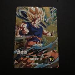 ドラゴンボールスーパーダイバーズ孫悟空gdr