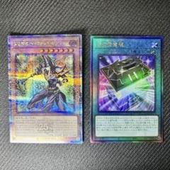 高レアリティ 光の黄金櫃 ガンドラG 黒き魔術師 25th まとめ デッキパーツ 高レアリティ 光の黄金櫃 ガンドラG 黒き魔術師 25th まとめ