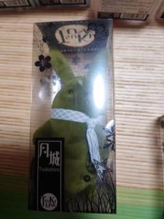 ツキウタ　ツキウサ　月城