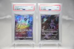 2025年最新】ミュウツー ar psa9の人気アイテム - メルカリ