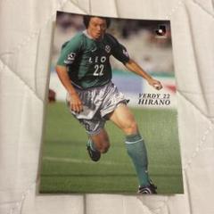 激レア！Jリーグチップス 平野 孝のサムネイル