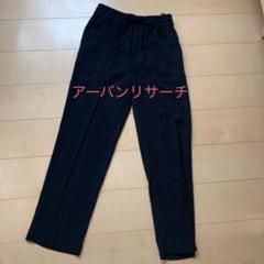 アーバンリサーチ ストレートパンツ