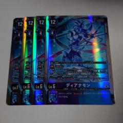ディアナモン BT22 デジモンカードゲーム
