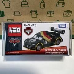 2025年最新】トミカ カーズ カーボンの人気アイテム - メルカリ