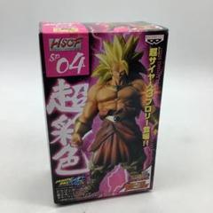 ドラゴンボール改　組立式ハイスペック　超サイヤ人３ブロリー28-0529-5 ドラゴンボール改 組立式ハイスペック 超サイヤ人3ブロリー28