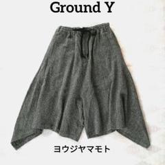 美品◆Ground Y ヨウジヤマモト　イージーパンツ　サルエル　ウール　変形 美品◇Ground Y ヨウジヤマモト イージーパンツ サルエル ウール