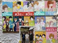 凪のお暇　漫画・全巻おまとめ　12巻セット + 公式ガイドブック　（コナリミサト