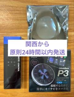 新品未開封オットキャスト Ottocast OttoAibox P3の通販 by CAR
