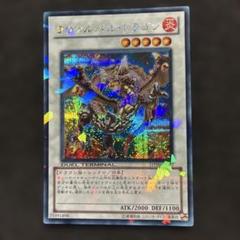 2025年最新】ラヴァル 遊戯王の人気アイテム - メルカリ