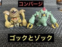 HG ゾック　ゴッグ　未組立てセット ガンプラ 未組立 HG ズゴック、ゴッグ、シャア専用ズゴック