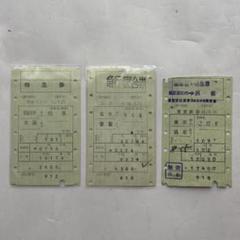 2025年最新】JR きっぷ 使用済みの人気アイテム - メルカリ
