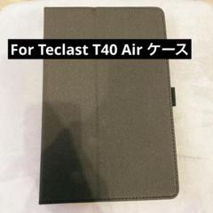 For Teclast T40 Air ケース カバー