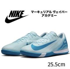 ナイキ マーキュリアルヴェイパー ACC XI SG 25cm