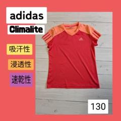 adidas Tシャツ 130相当◆優れた吸汗速乾性素材 クライマライト テニス