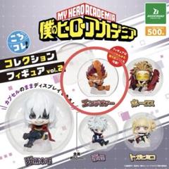 2025年最新】エンデヴァー フィギュアの人気アイテム - メルカリ