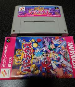 KONAMI - パロディウス 3点セット スーパーファミコン 8/9まで値下げ】極上パロディウス スーパーファミコン - メルカリ