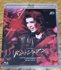 【値下げ】ドンジュアン　DVD スペシャルエディション 2025年最新】ドン・ジュアン dvdの人気アイテム - メルカリ