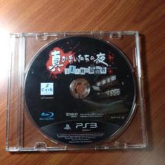 真かまいたちの夜 11人目の訪問者 PS3　ディスクのみ