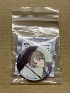 【夏目友人帳】夏目貴志 うつせみに結ぶ マルイ さらさらトレーディング缶バッジ 夏目友人帳】夏目貴志 うつせみに結ぶ マルイ さらさら