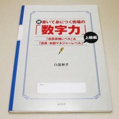 参考書まとめ売り 26冊 814U54A2ddL._UF350,350_QL80_.jpg