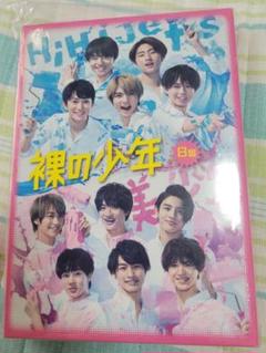 ジャニーズJr. - ハイハイ　DVD 2点　開封済み ジャニーズJr. - ハイハイ DVD 2点 開封済みの通販 by iamm's
