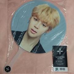 2025年最新】bts wings finalの人気アイテム - メルカリ