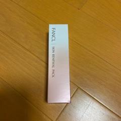 ファンケル スキンリニューアルパック
