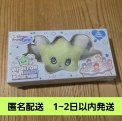【新品未開封】NCT WISH ウィチュ WICHU 正規品