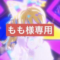 専用