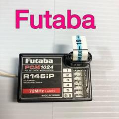 2025年最新】受信機 72mhzの人気アイテム - メルカリ