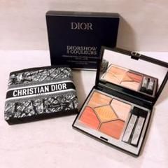 ［未使用]ディオールショウ　サンククルール　663 ポーチ＆箱付機 s☆未使用☆ Dior ディオールショウ サンククルール 663 - メルカリ