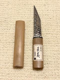 はづ。未使用品。木製 プライズ日本刀 ５本まとめ売り imgrc0093027221.jpg