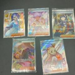 2025年最新】ポケモンカード女の子サポートの人気アイテム