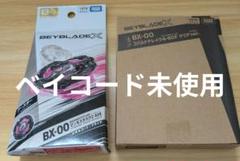 【新品未使用】マンモスタスク2-80E × 3個 2025年最新】マンモスタスク2の人気アイテム - メルカリ