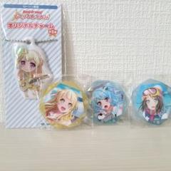 2025年最新】バンドリ ローソン アクリルバッジの人気アイテム
