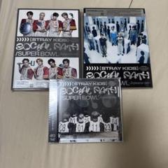 Stray Kidsアルバムセット 未開封 まとめ売り straykids アルバム 未開封