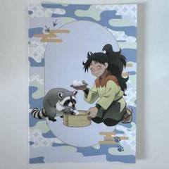忍たま乱太郎 久々知兵助 ポストカード 特典 東武動物公園