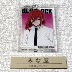 ブルーロック ベースヤードトーキョー アクリルビッグタグ 千切豹馬