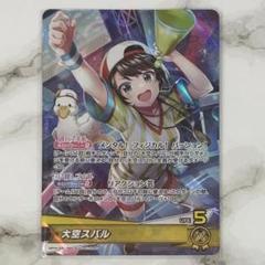 ホロカ　キュリアスユニバース　大空スバル　UR OSR ホロカ キュリアスユニバース OSR 大空スバル - メルカリ