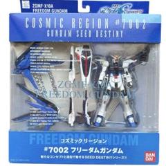 コズミックリージョン　ガンダム4体セット COSMIC REGION（コズミックリージョン）の商品一覧 | 魂ウェブ