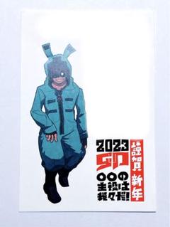 我々だ ゾム 年賀状 2020 2018 の主役は我々だ 年賀状2020ゾム｜Yahoo!フリマ（旧PayPayフリマ）