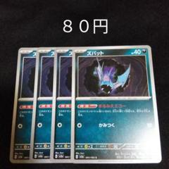 2025年最新】ポケモンカードゲームの人気アイテム - メルカリ