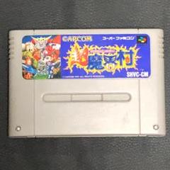 【動作確認済】超魔界村 スーパーファミコンソフト
