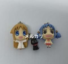 キューティーフィギュアマスコット 日常 ３点