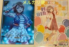 2025年最新】ラブライブ サンシャイン ポストカードの人気