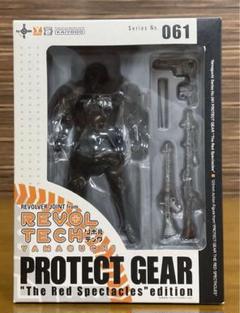 【希少・未開封品】リボルテックヤマグチ　プロテクトギア No.061 フィギュア リボルテック プロテクトギア Series No.061 (完成品) - ホビー
