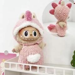 labubu 17cm 服 らぶぶ コスチューム