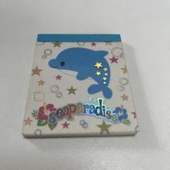 【平成レトロ】　サンエックス　シーパラダイス　イルカ　チャーム　訳あり品 イルカチャーム 2個セット アクセサリ モチーフ いるか ハワイ